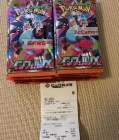 インフェルノX 30パック 封入率一致 完全未サーチ - メルカリ