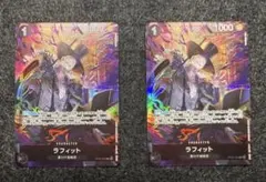 ワンピースカード ラフィット プロモ パラレル プレミアムカード