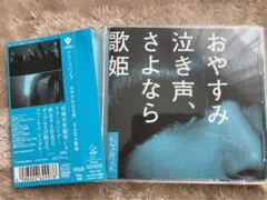 み*様 ゆず心音ツアー ま、いっかステッカー ま、いっか 缶バッジの