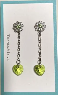 マグネットイヤリング 花形モチーフSチェーン緑ハート×Sキャッチ