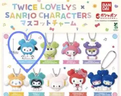 TWICE LOVELYS✖️サンリオキャラクター コラボマスコット