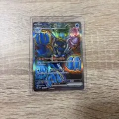 【PSA10】イルカマンex SAR(ハイクラスパック「テラスタルフェスex」) Amazon.co.jp: ポケモンカードゲームSV sv8a ハイクラスパック テラス