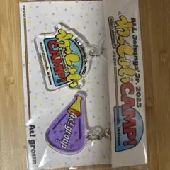 Aぇ！group アクリルマーカーチャーム