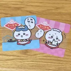 ちいかわ　レストランコースター