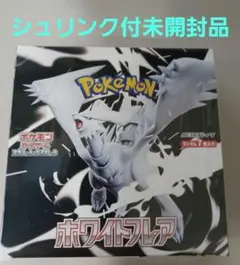 ホワイトフレア　シュリンク付き 楽天市場】ホワイトフレア BOXの通販