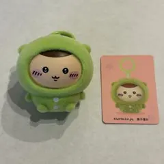 2026年最新】Miniso ちいかわ チェンジの人気アイテム - メルカリ