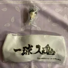 ハイキュー こっちむいてFig. 木兎 梟谷 横断幕ポーチ