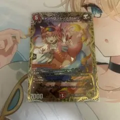 2026年最新】キャンベロ レッゾstar 金トレジャーの人気アイテム