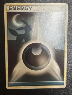 2025年最新】悪エネルギー ブラッキーの人気アイテム - メルカリ