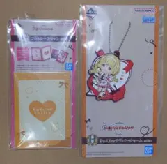 藤田ことね フォトカード・ラバーチャーム＊一番くじ 学園アイドルマスター 学マス