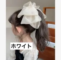シフォン オーバーサイズ リボン ヘアアクセサリー バレッタ ホワイト