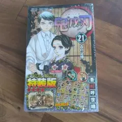 Item thumbnail for item ca0e563d-a253-49b5-a8fb-99ff376c30d8