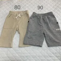 2本セット　ハーフパンツ 80 90