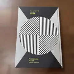 Item thumbnail for item bc9fa89f-81fc-4116-86a2-b8f749c7630b