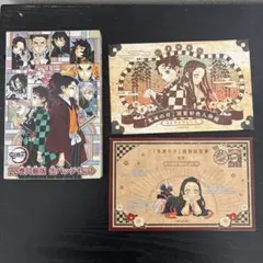 鬼滅の刃　付録　ポストカード　缶バッチ　シール