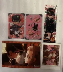 地縛少年花子くん　カード・ブロマイドセット