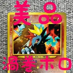 2026年最新】プレミアムファイル2の人気アイテム - メルカリ