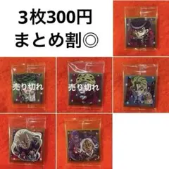 ジョジョの奇妙な冒険　ジョジョ　ウエハースシール　5部　R