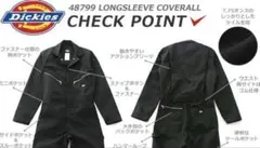 Dickies ブラック 長袖つなぎ 作業者のサムネイル