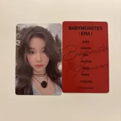 BABYMONSTER パリタ　 1周年　特典　トレカ　ラキドロ 韓国限定