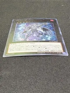 デュエルマスターズ クラシックデッキ【旧枠統一】No.397 転生編黄昏