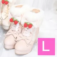Lサイズ 眞白ありす しまむら いちご ファー レースアップ ブーツ ピンクのサムネイル