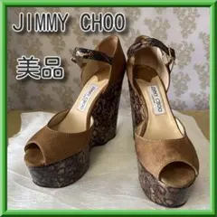 特価☆美品☆定価10万超ジミーチュウ Follyウェッジサンダル裏張り済のサムネイル