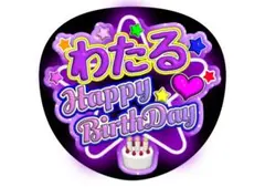 MATSURI まつり 小野寺翼 つばさ 応援グッズ ぷっくりうちわ文字 772