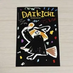 オガワナツミ おみくじステッカー2026 DAIKICHI