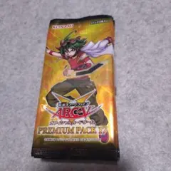 2025年最新】プレミアムパック10の人気アイテム - メルカリ