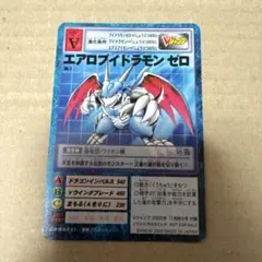 2026年最新】ブイドラモン ゼロの人気アイテム - メルカリ