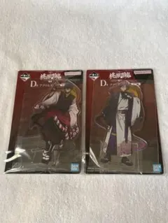 桃源暗鬼 桃角桜介 桃華月詠 一番くじ D賞　2種セット