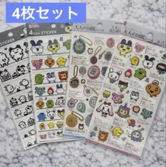 4枚★たまごっち シール　大人の図鑑　4Size sticker ステッカー