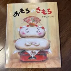 まつ様 リクエスト 2点 まとめ商品