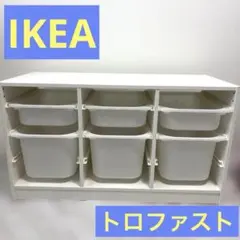 2026年最新】IKEA イケア TROFASTの人気アイテム - メルカリ