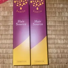 新品2本 カミージュヘアソース kamiju ヘアトリートメント200ml×2本 カミージュヘアソース 200ml 2本 100ml 2本 セット