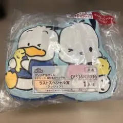 サンリオ当りくじ ポチャッコ あひるのペックル ラストワンのサムネイル