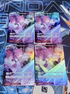 ホロカ　スゴイパソコン　SRプロモ　4枚