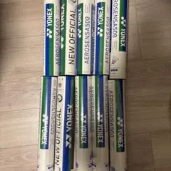 YONEX 空筒10本のサムネイル