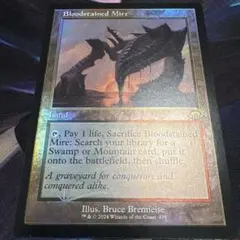 【まとめ買い200円値引】血染めのぬかるみ EN 旧枠 FOIL MH3 BF