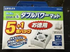 LIFELEX ロカボーイS ダブルパワーマット 5個のサムネイル