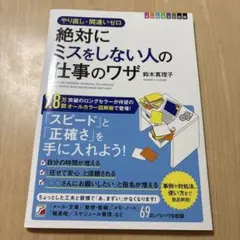 Item thumbnail for item e450bcae-4b07-4c2b-a930-c0934ddfa13d