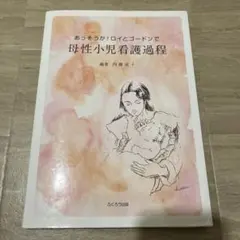 Item thumbnail for item 18ba37cf-0846-4050-a1c5-59cd0d1618ce