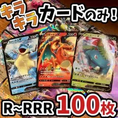 3P9様 リクエスト 2点 まとめ商品