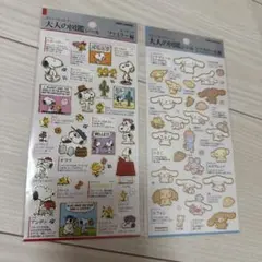 大人の図鑑シール　スヌーピーファミリー編　カミオジャパン　シナモロール編