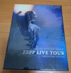 チャン・グンソク/2013-2014 ZEPPLIVETOUR DVD 5枚 - メルカリ