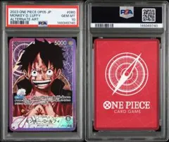 ARS10+最高評価 ルフィ P-022 FILM RED Monkey.D.Luffy [Film Red] P-022 Prices | One Piece Japanese Promo