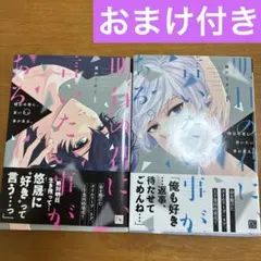 Item thumbnail for item cf889c9b-b56d-439a-913c-57d7c4cae1fb