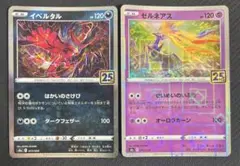 リゴウ様 リクエスト 5点 まとめ商品