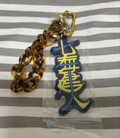 呪術廻戦　USJコレクタブルキーチェーン　七海